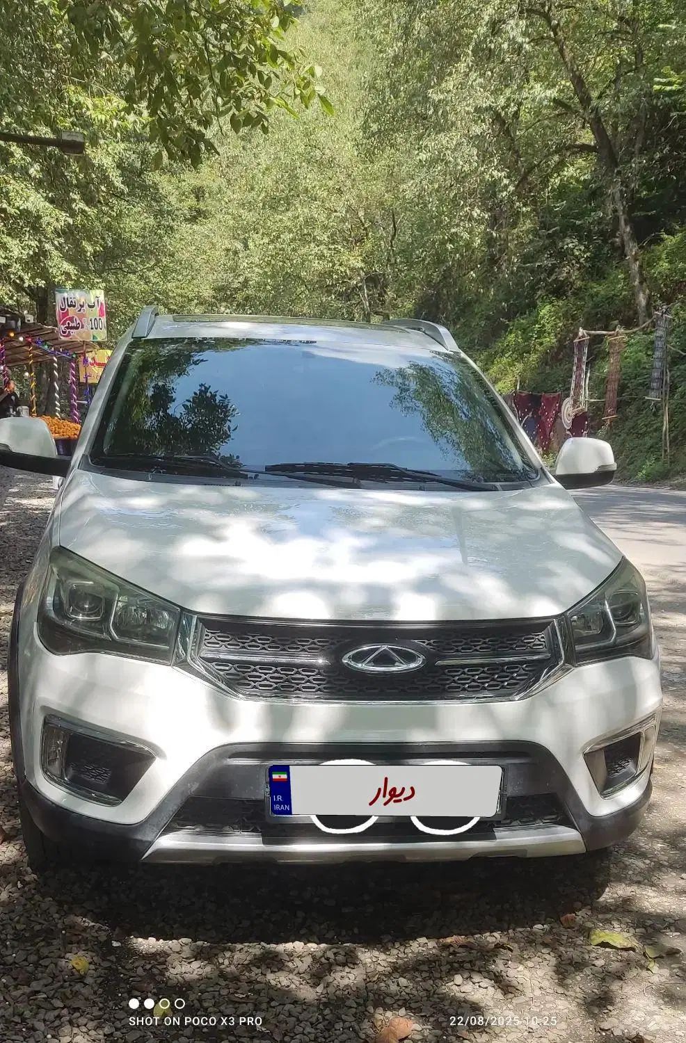 ام وی ام X22 اتوماتیک اسپرت اکسلنت - 1396
