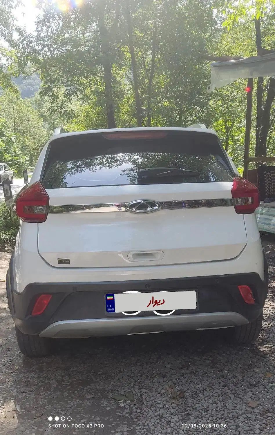 خودرو ام وی ام، X22 آگهی ann_20255858