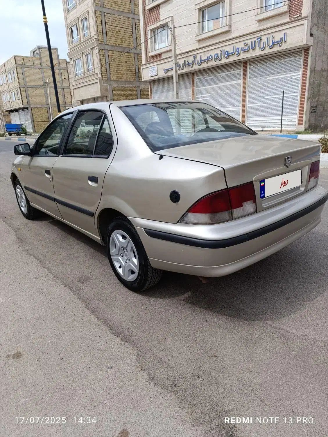 سمند X7 دوگانه سوز - 1381