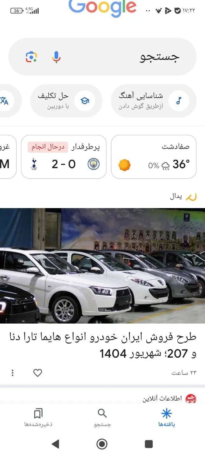 پراید 111 EX - 1394