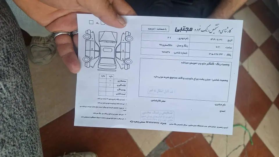 پژو 206 تیپ 5 - 1393