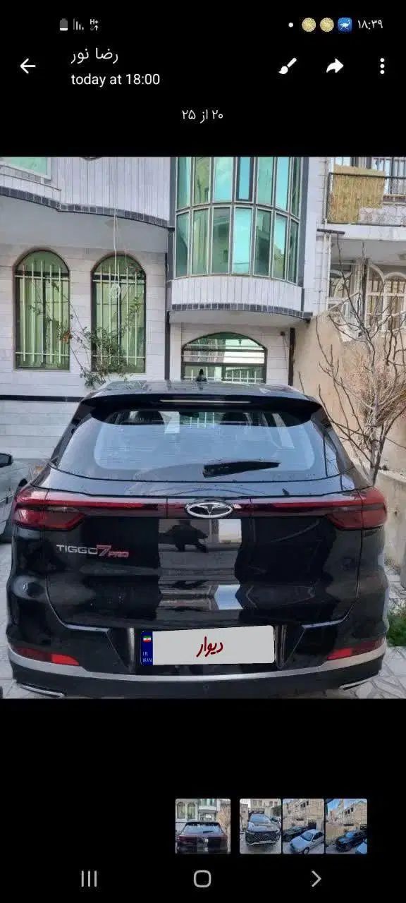 فونیکس تیگو 7 پرو اکسلنت - 1402