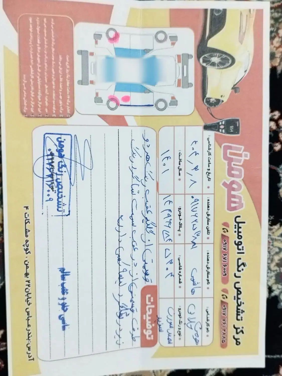 سمند سورن پلاس تاکسی دوگانه سوز - 1401