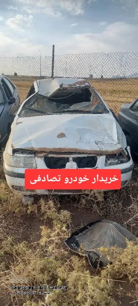 خودرو سمند، LX آگهی ann_20256307
