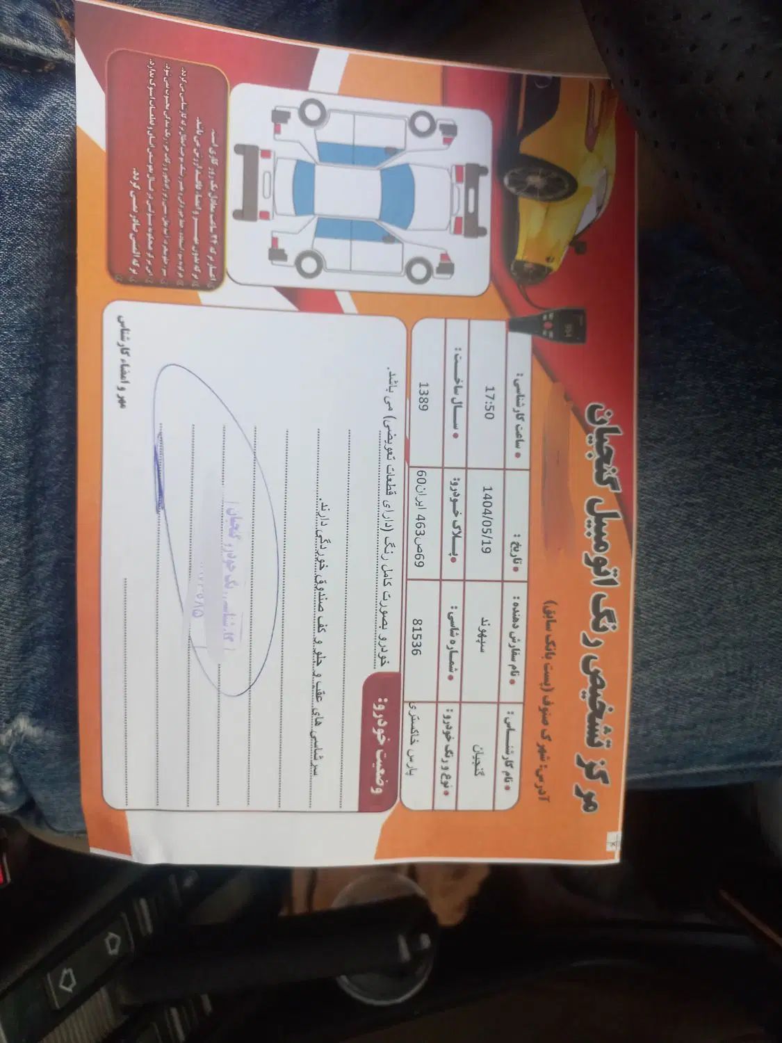 پژو پارس دوگانه سوز - 1389