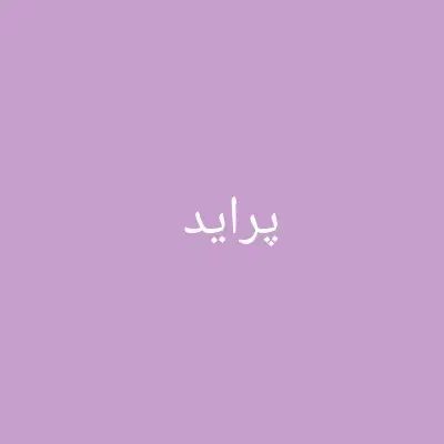 خودرو پراید، صبا آگهی ann_20256326