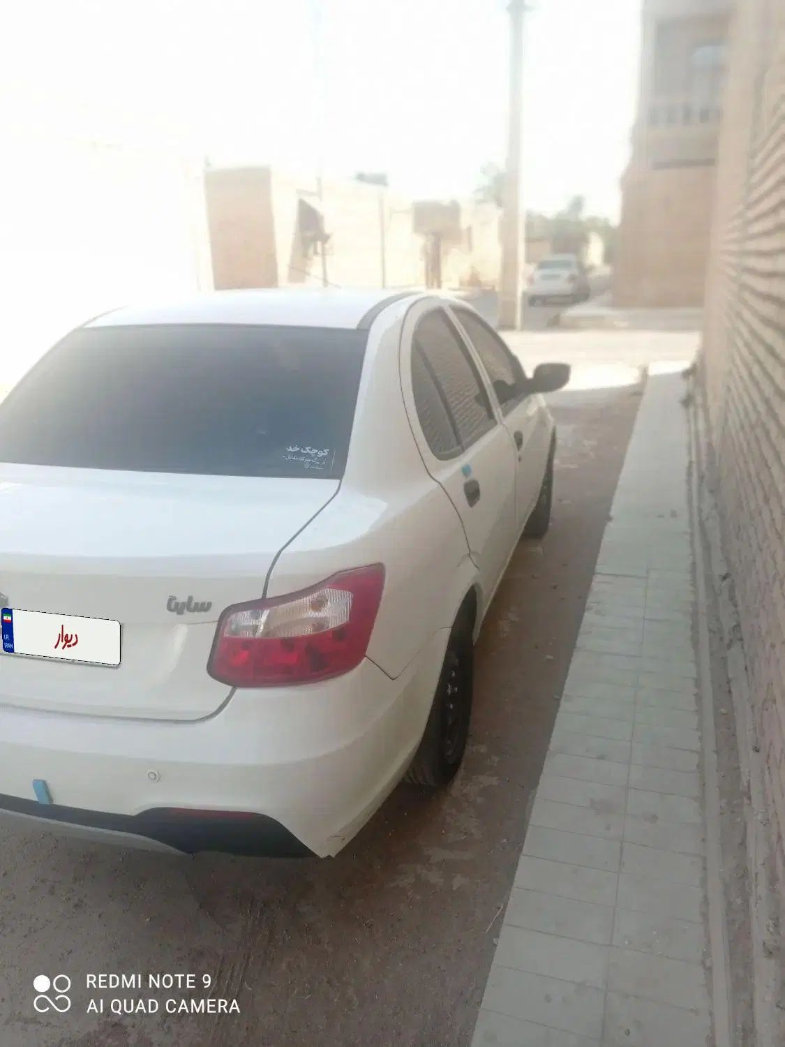 ساینا S دنده‌ای دوگانه سوز - 1403