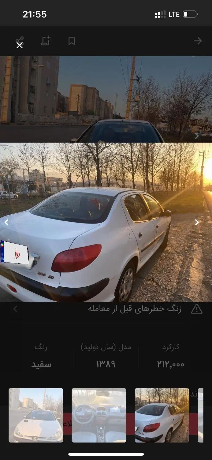 پژو ۲۰۶ صندوق دار v8 - 1389