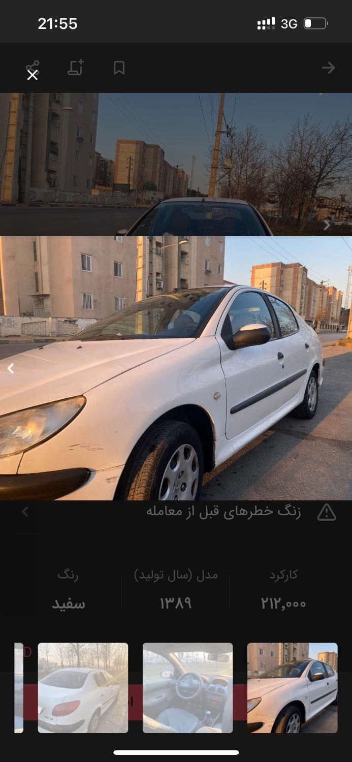 پژو ۲۰۶ صندوق دار v8 - 1389