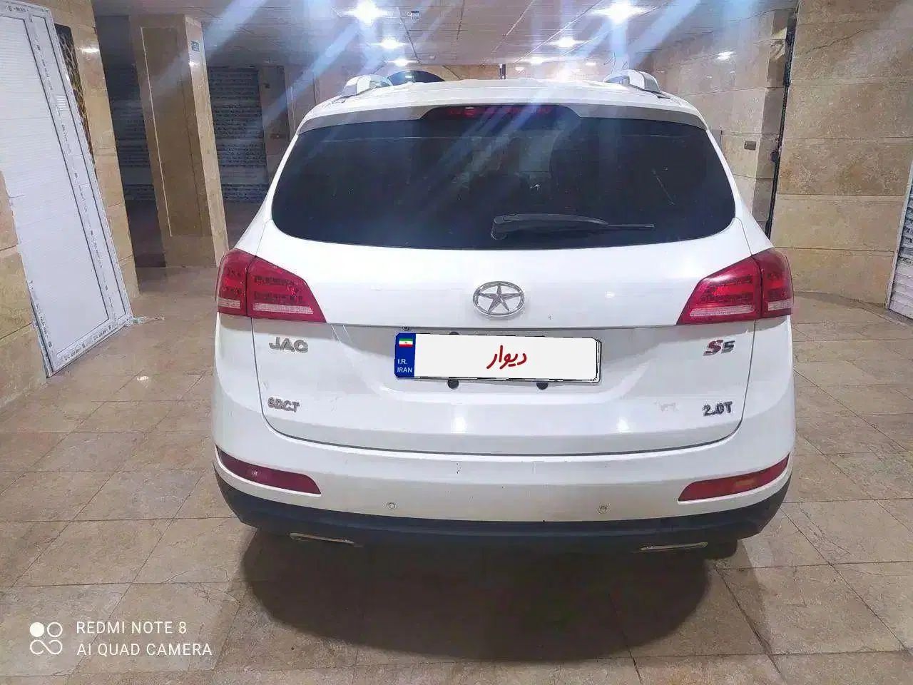 جک S5 اتوماتیک - 1395