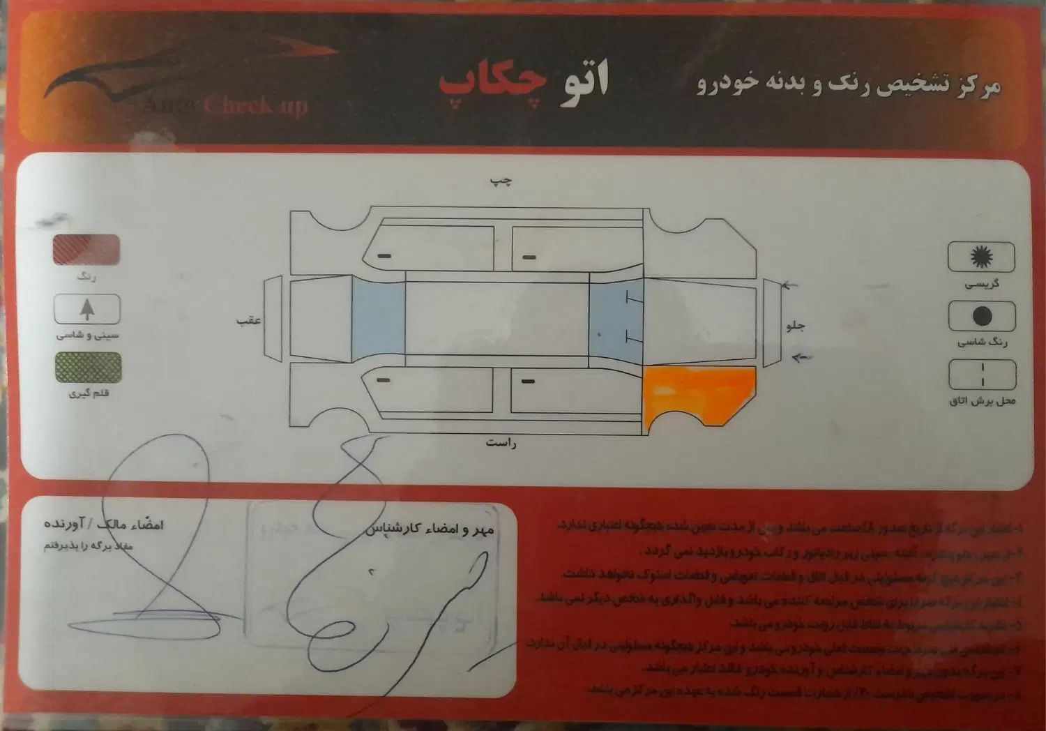 پراید 111 SE - 1395