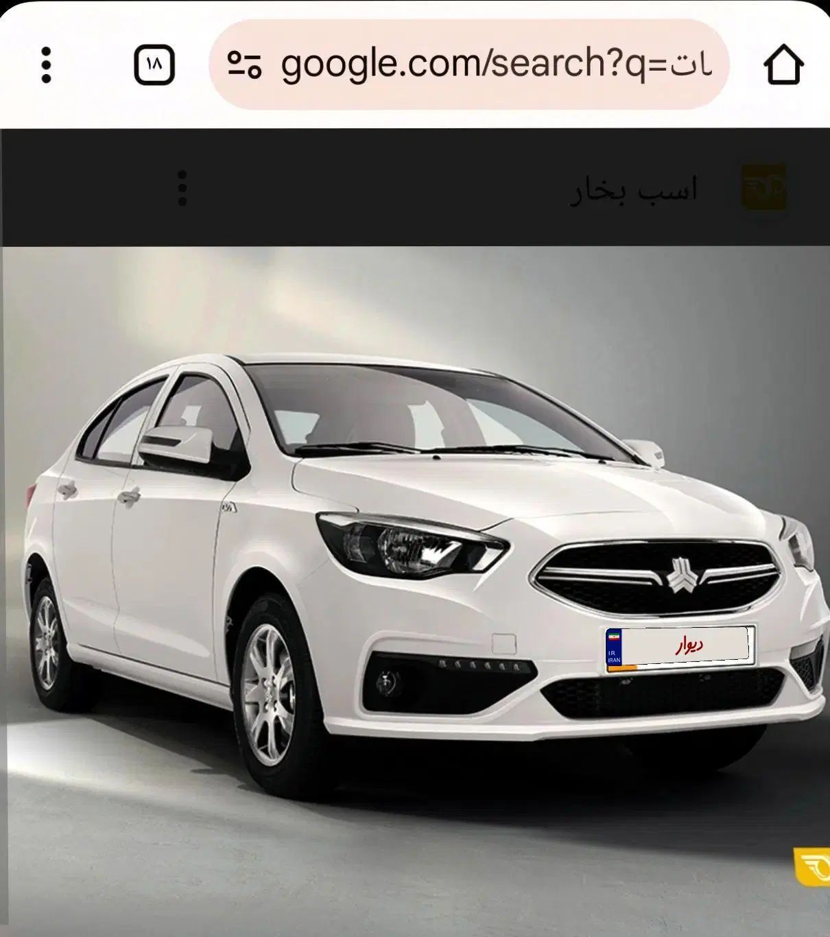 خودرو شاهین، G آگهی ann_20256818