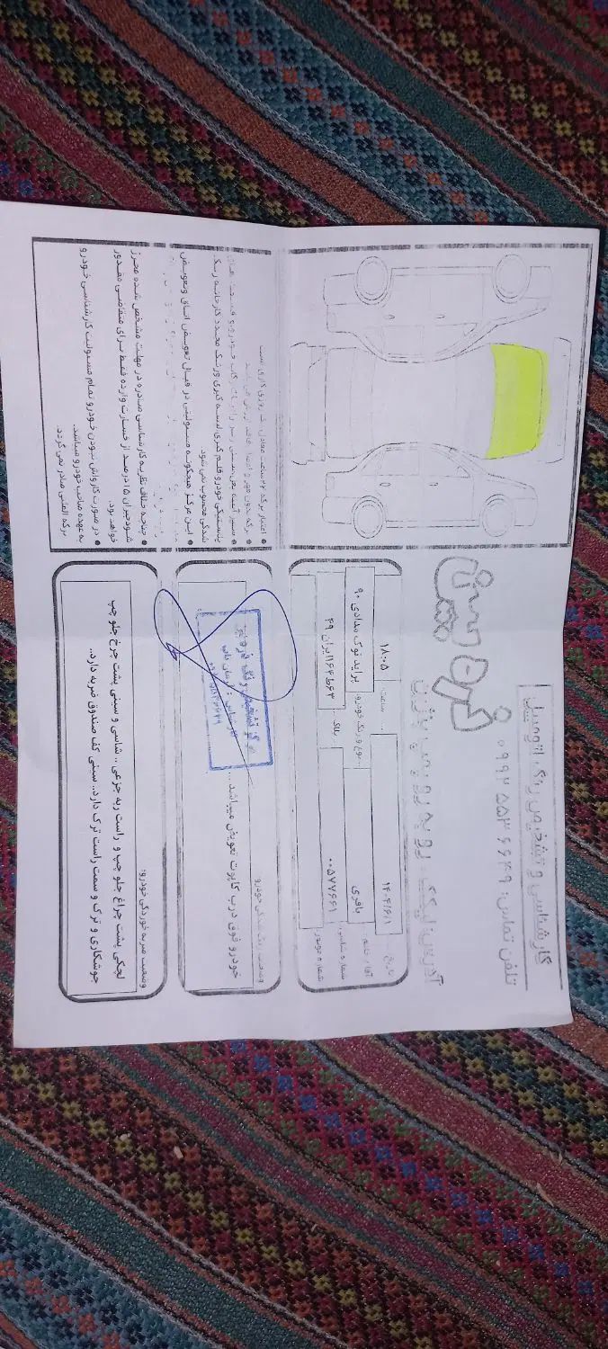 پراید 132 ساده - 1390