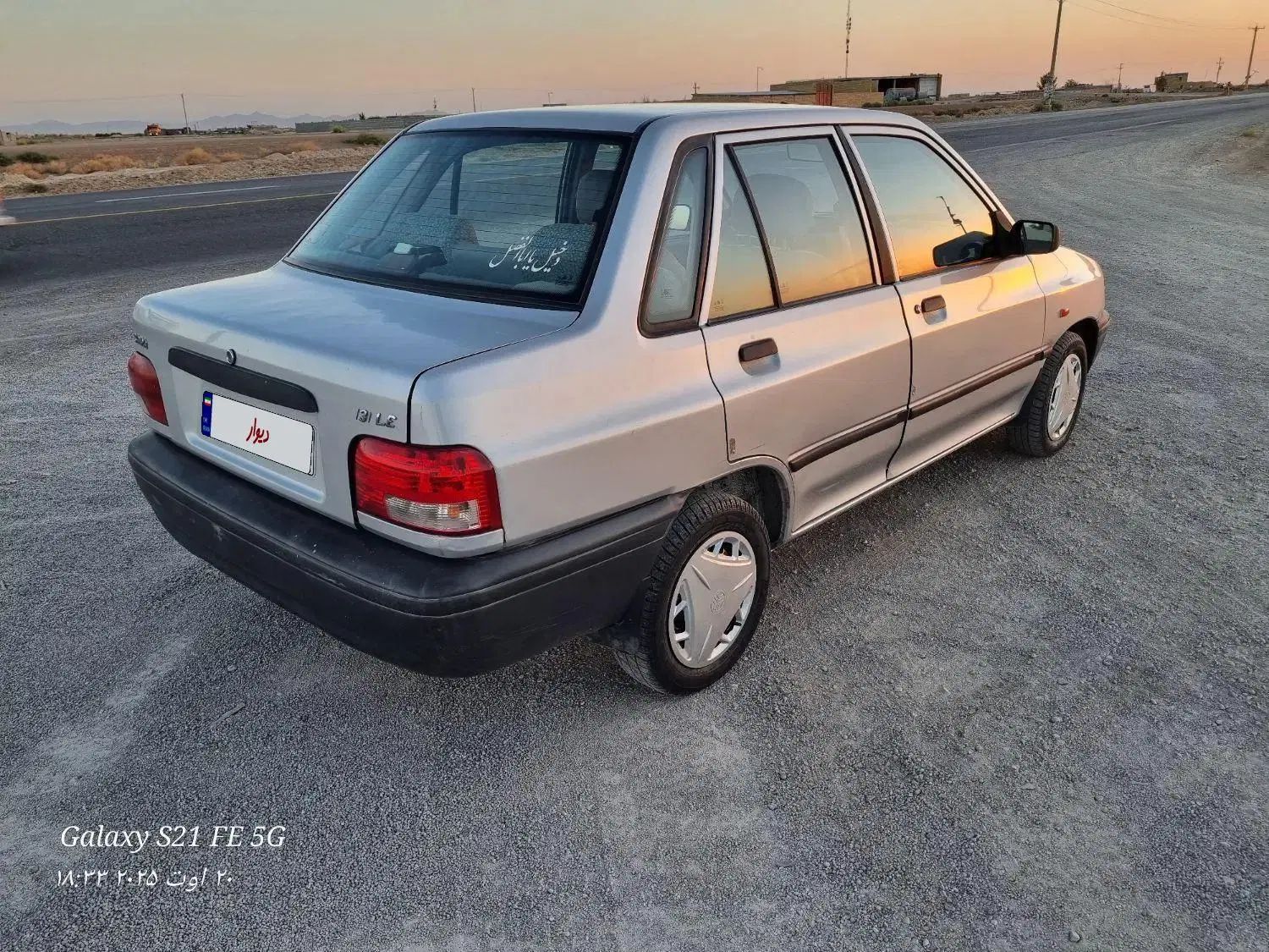 پراید 131 LE - 1392