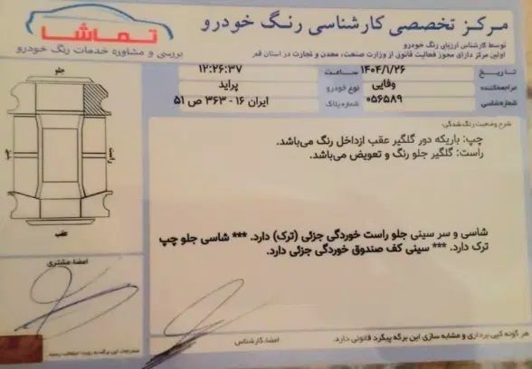 پراید صبا بنزینی - 1390