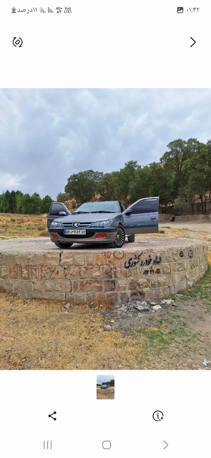 پژو پارس سال - 1396
