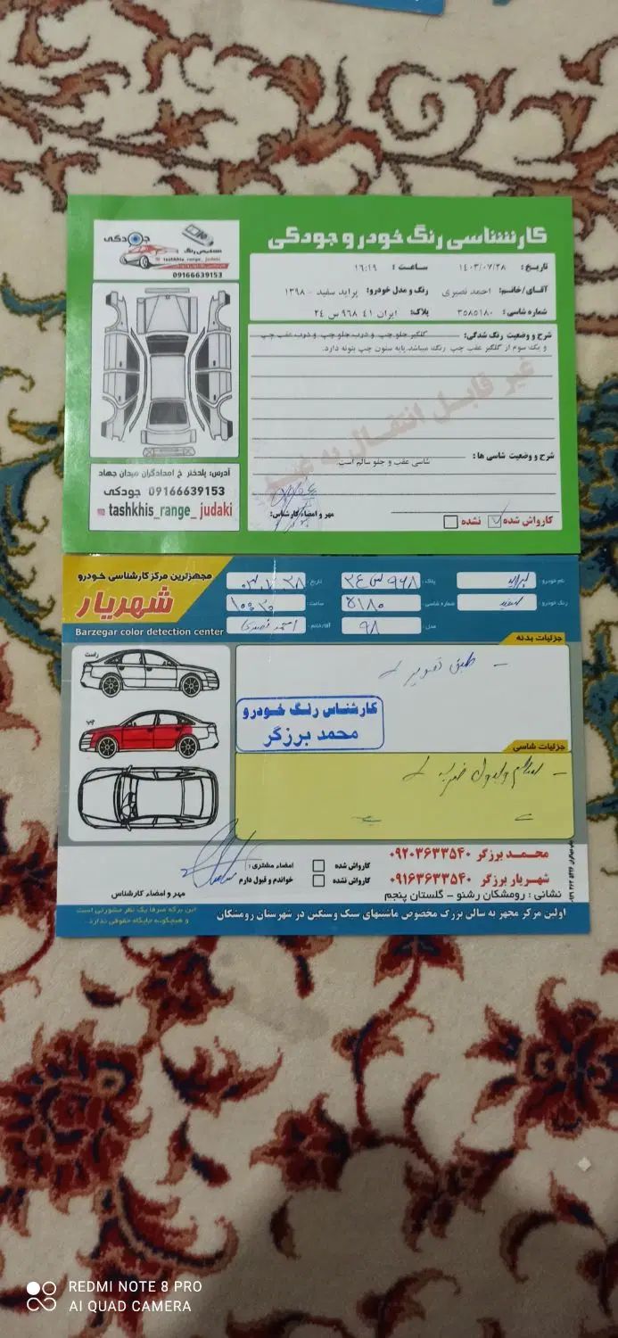 پراید 131 SE - 1398