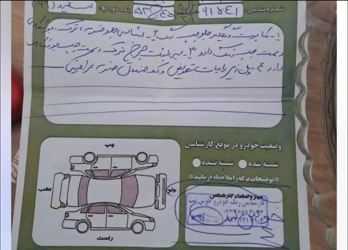 پراید 131 SE - 1399