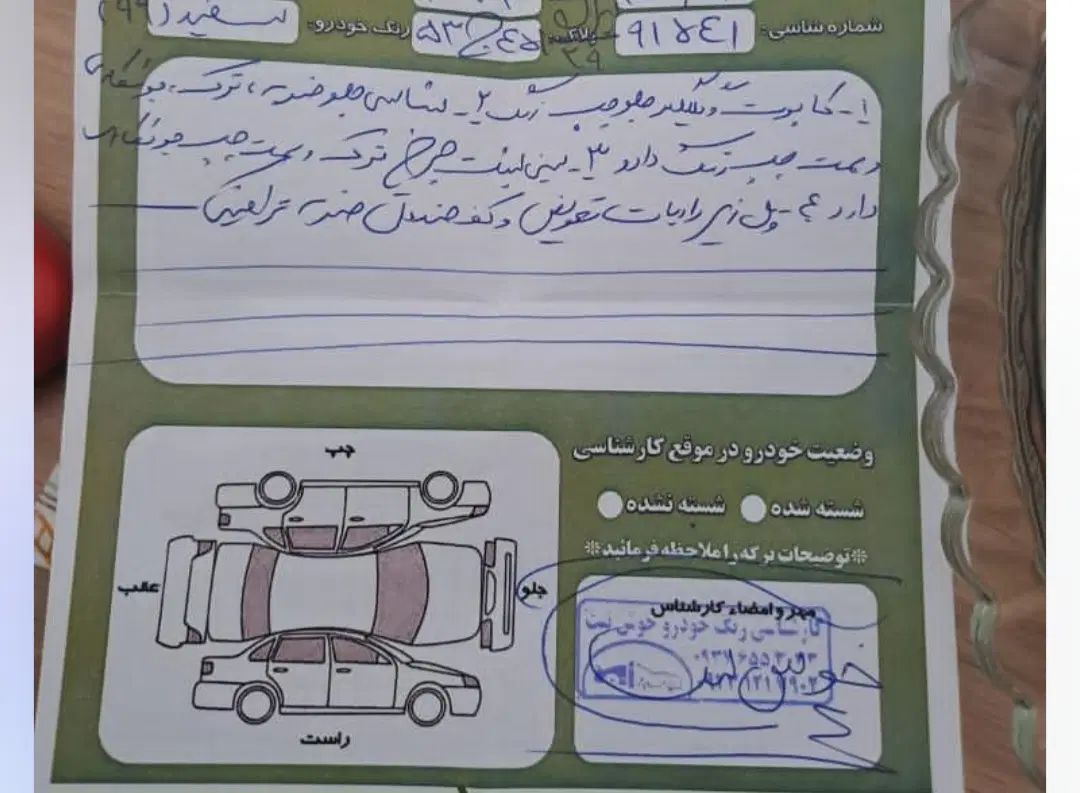 پراید 131 SE - 1399