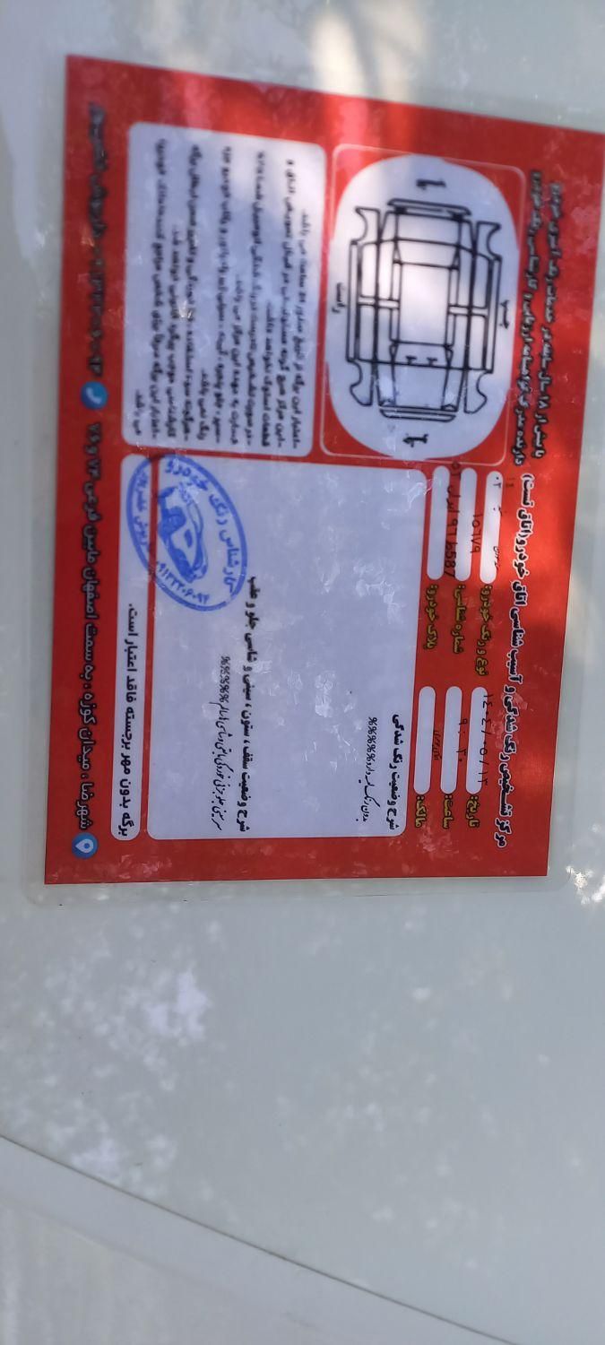 سمند سورن پلاس XU7P بنزینی - 1402