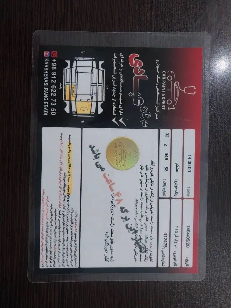 ام وی ام 315 هاچ بک ساده دنده ای - 1392