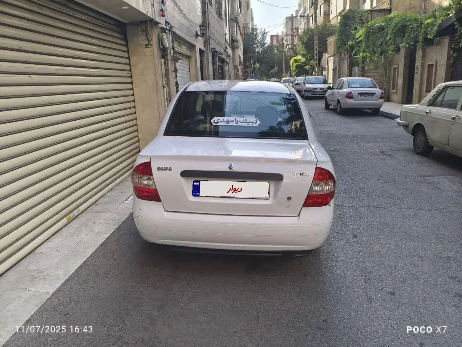 تیبا صندوق دار SX - 1397