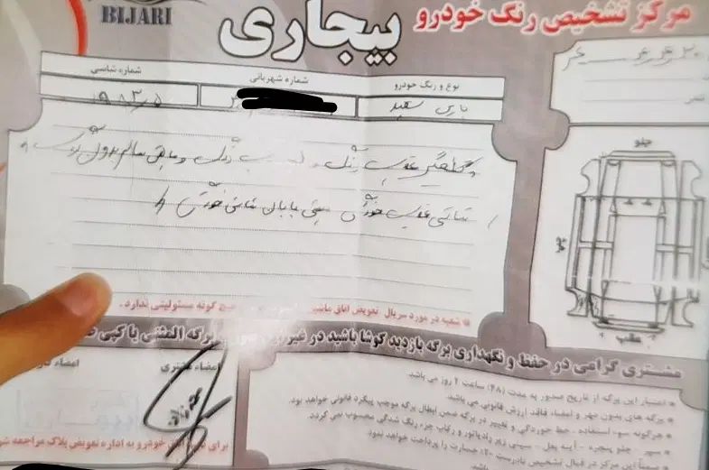پژو پارس سال - 1394