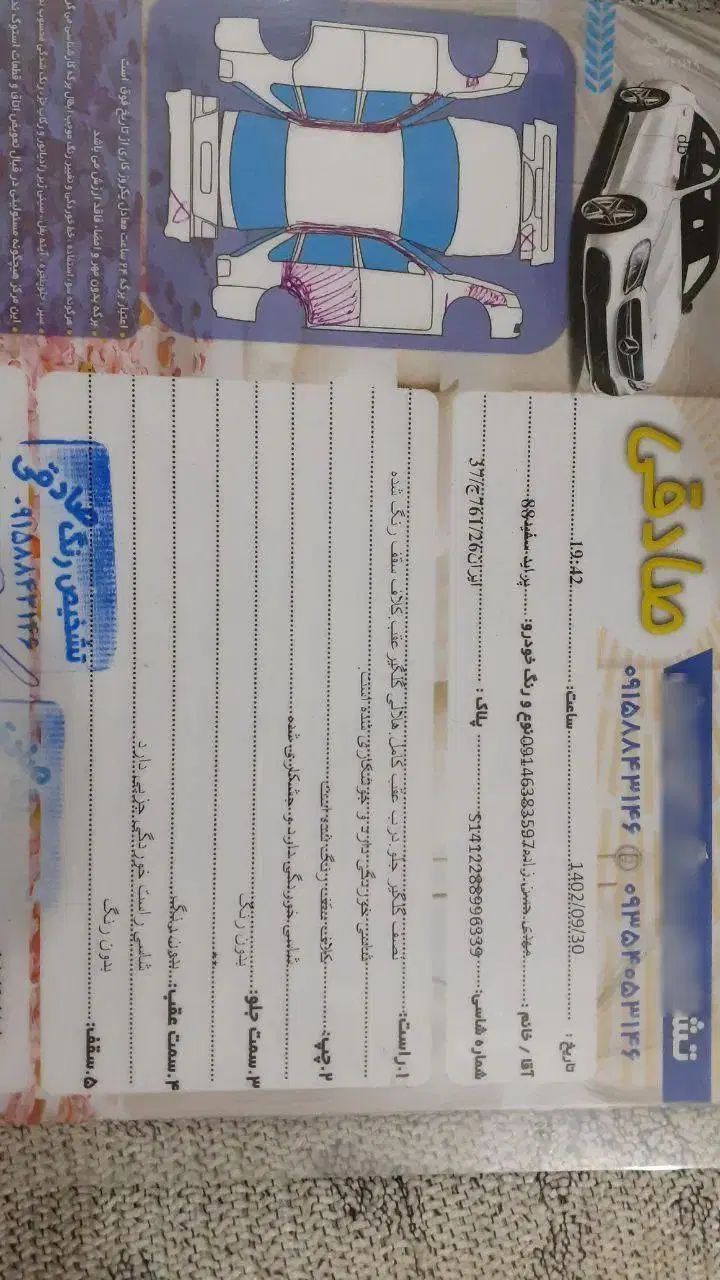 پراید صبا دوگانه‌سوز - 1388