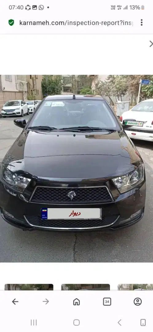 خودرو دنا، معمولی آگهی ann_20257346