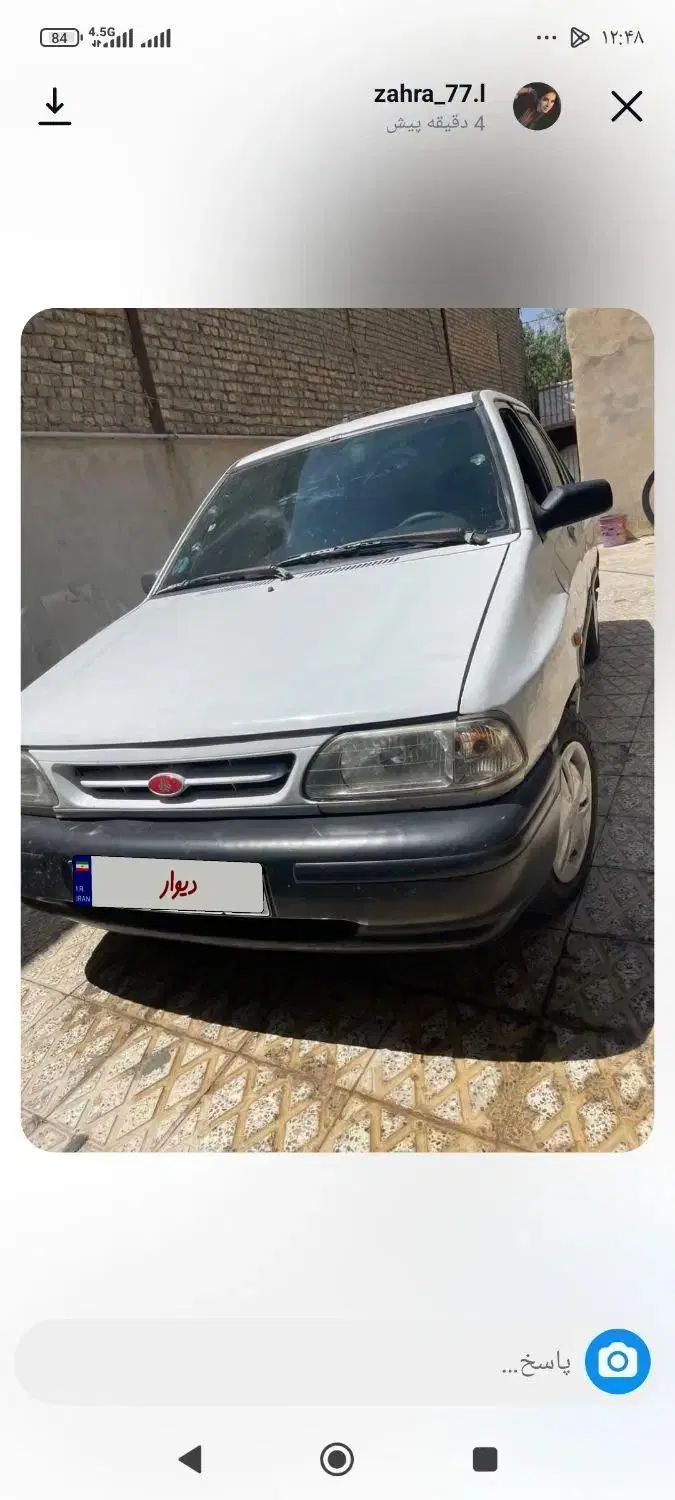 پراید 131 SL دوگانه‌سوز - 1390