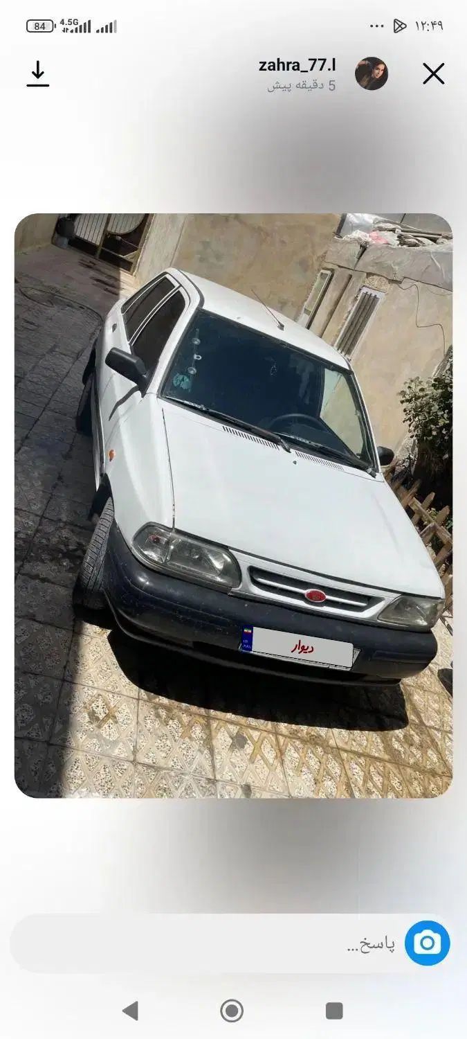 پراید 131 SL دوگانه‌سوز - 1390