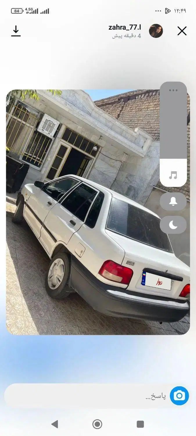 خودرو پراید، 131 آگهی ann_20257349