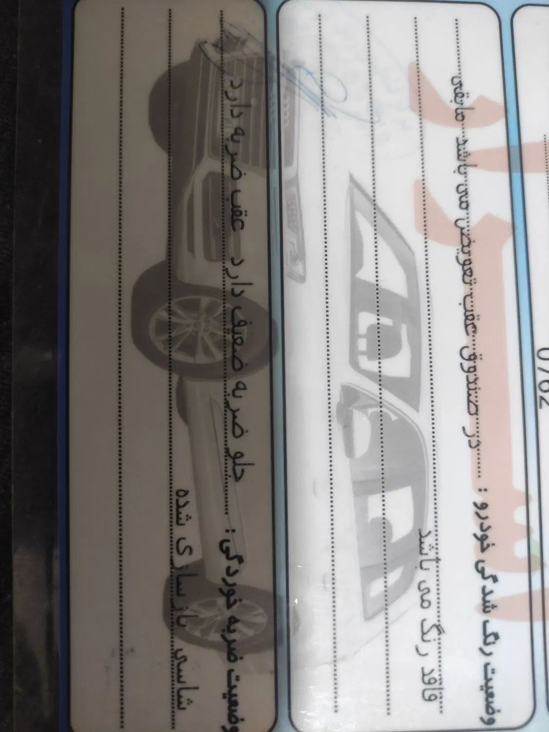 پراید 111 SE - 1395