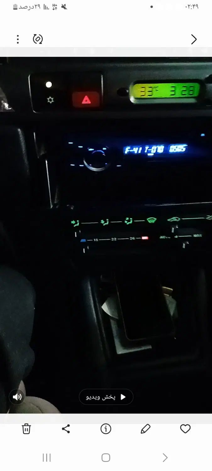 سیتروئن زانتیا SX - 1389