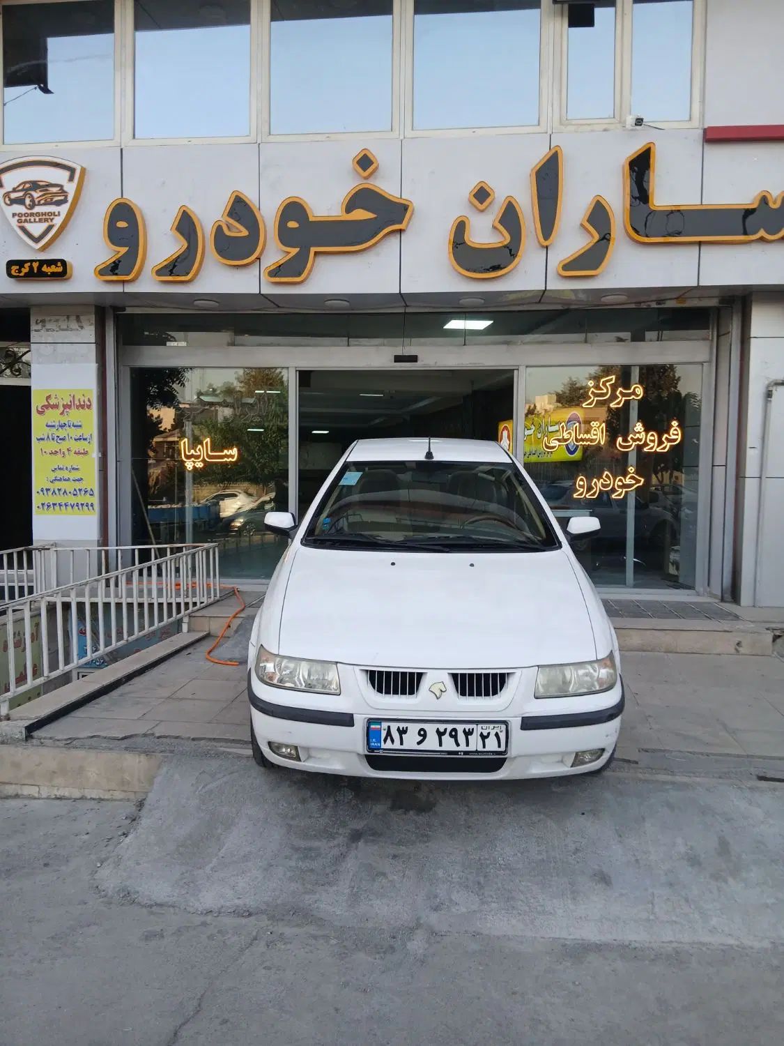خودرو سمند، LX آگهی ann_20257504