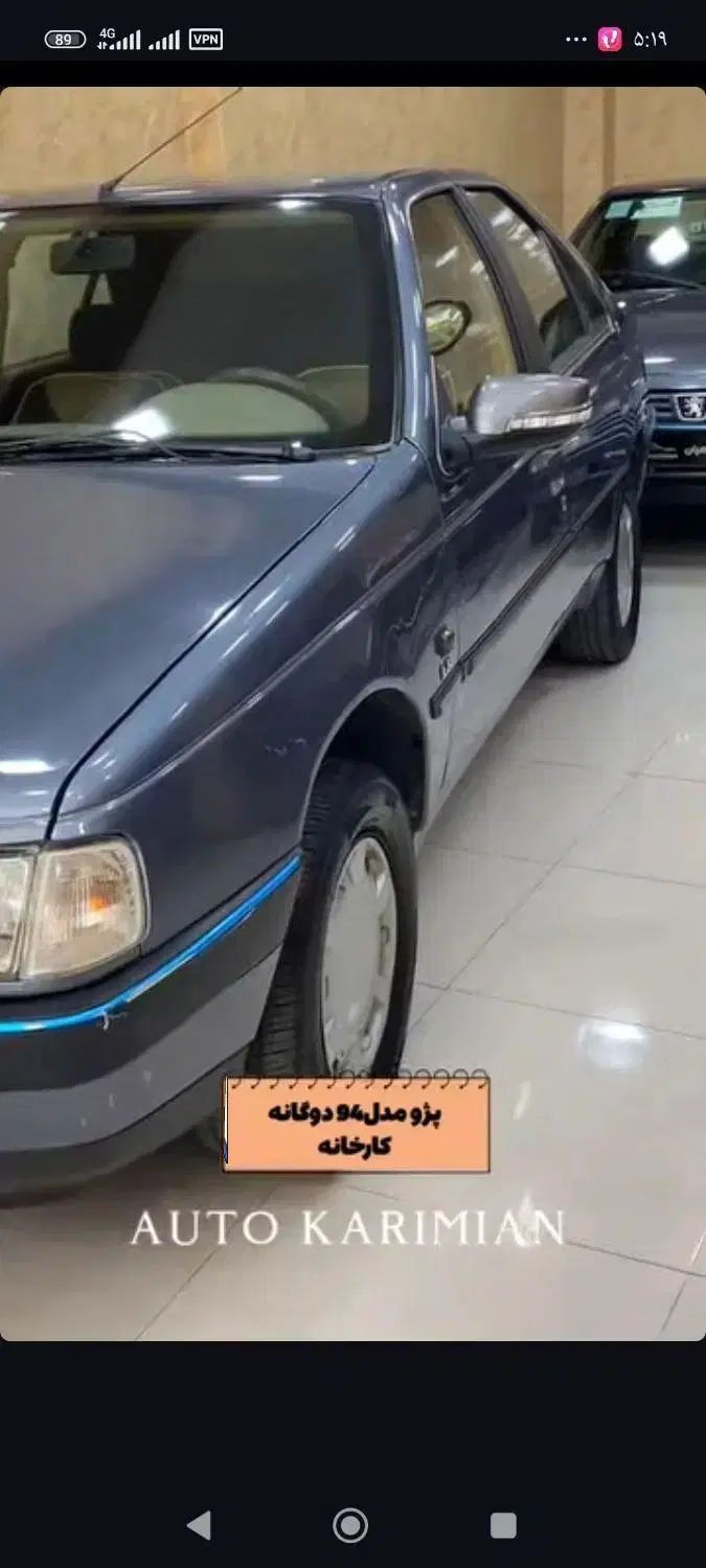 پژو 405 GLX - دوگانه سوز - 1394