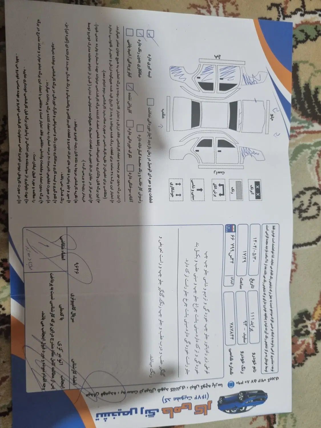 پراید 111 SE - 1393