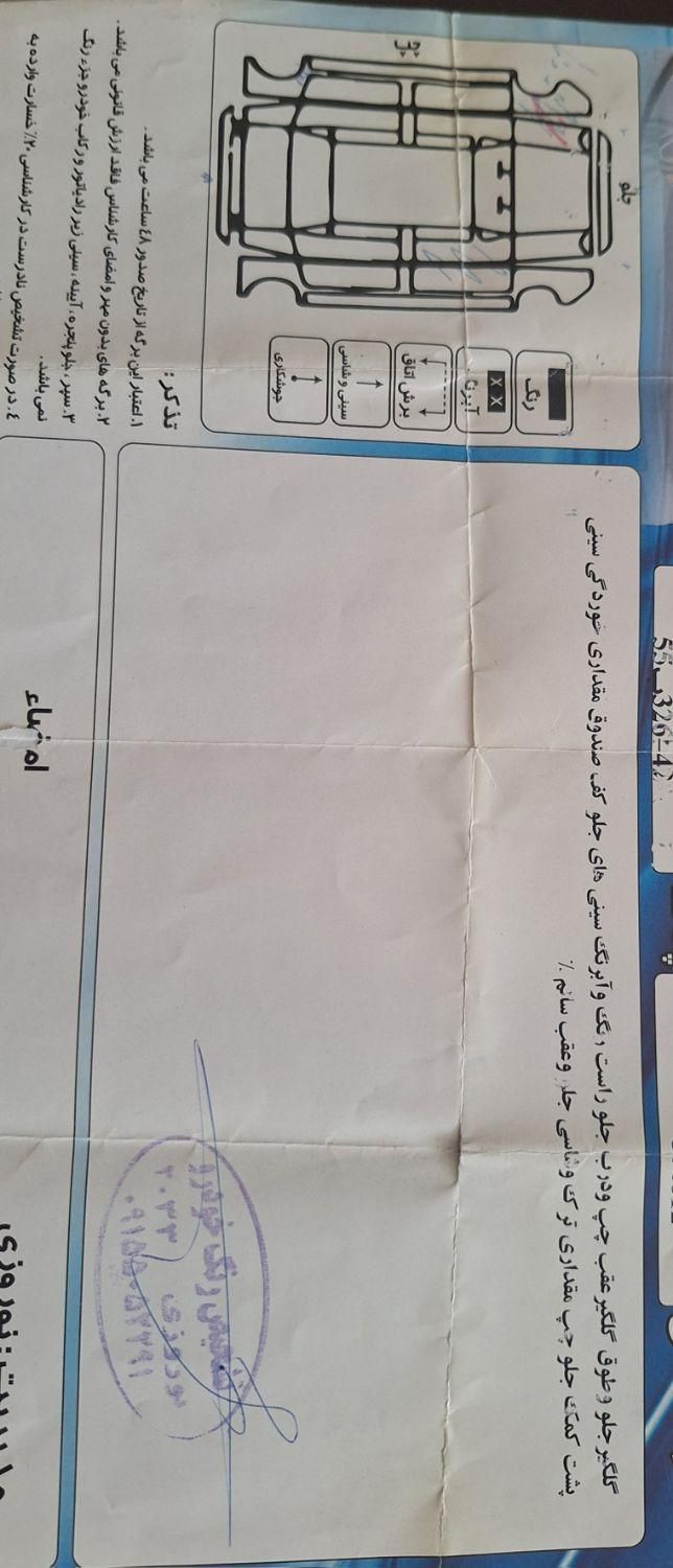 پراید صبا بنزینی - 1385