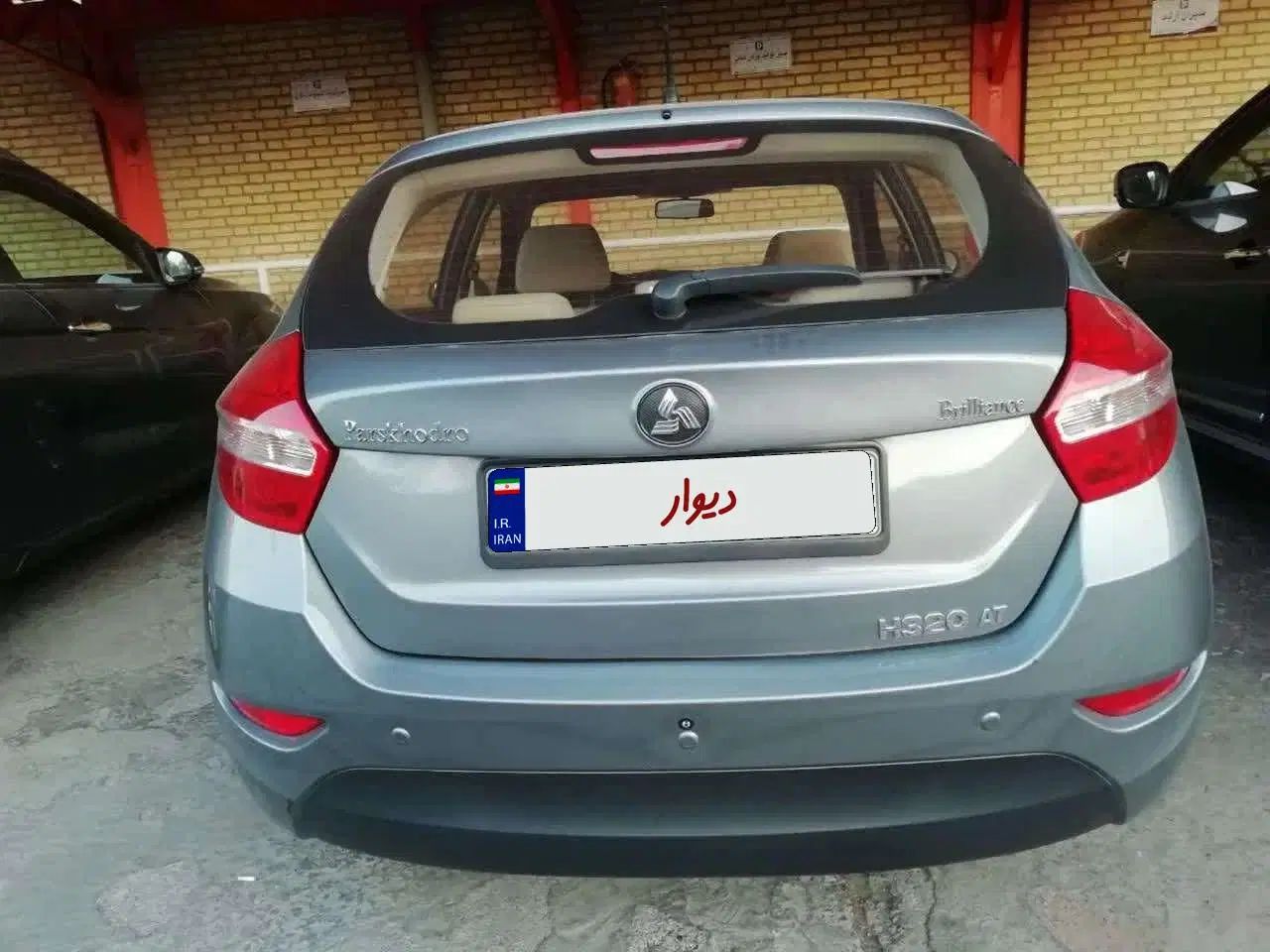 برلیانس H320 اتوماتیک 1500 - 1394
