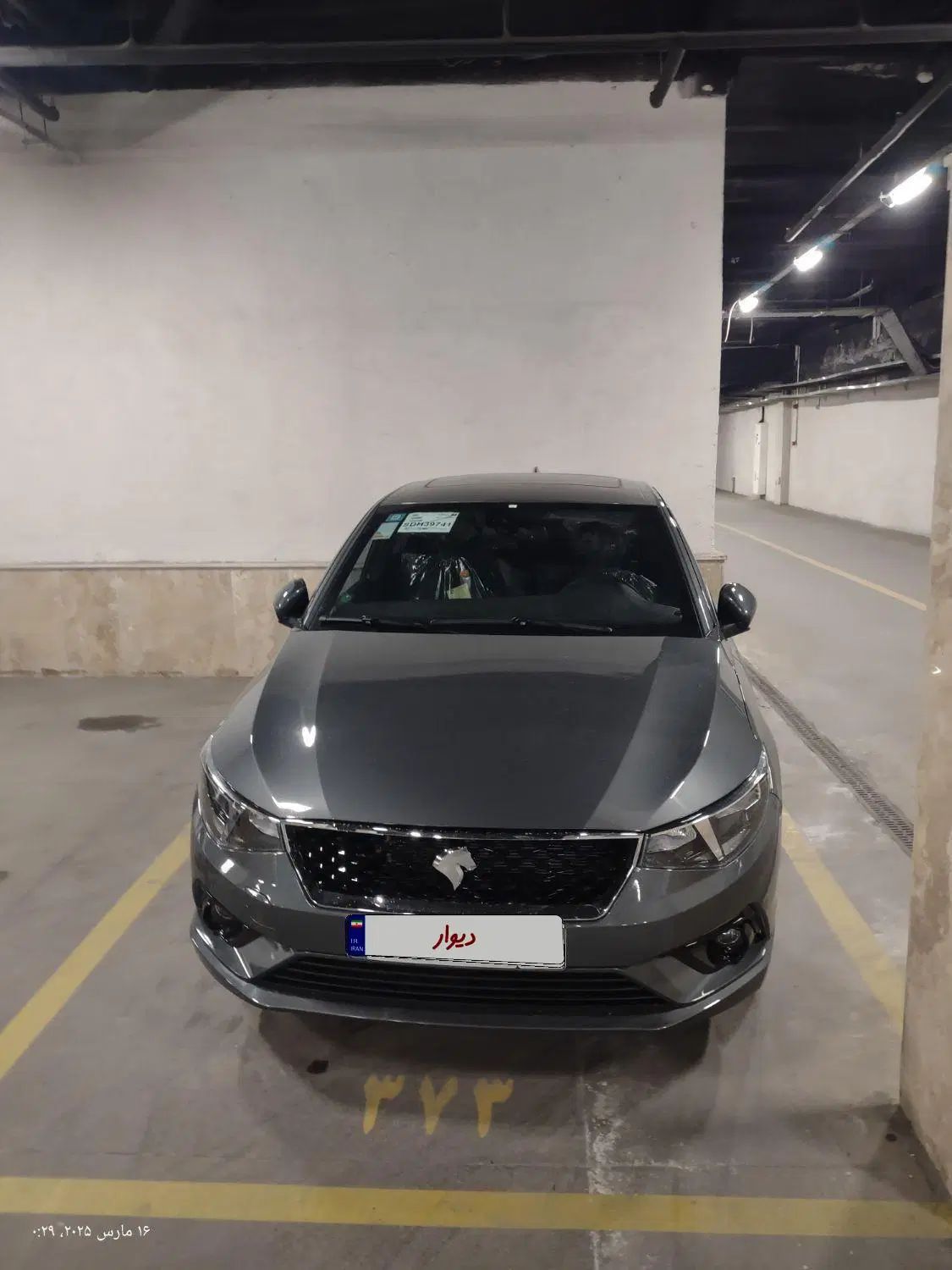تارا اتوماتیک V4 LX - 1404