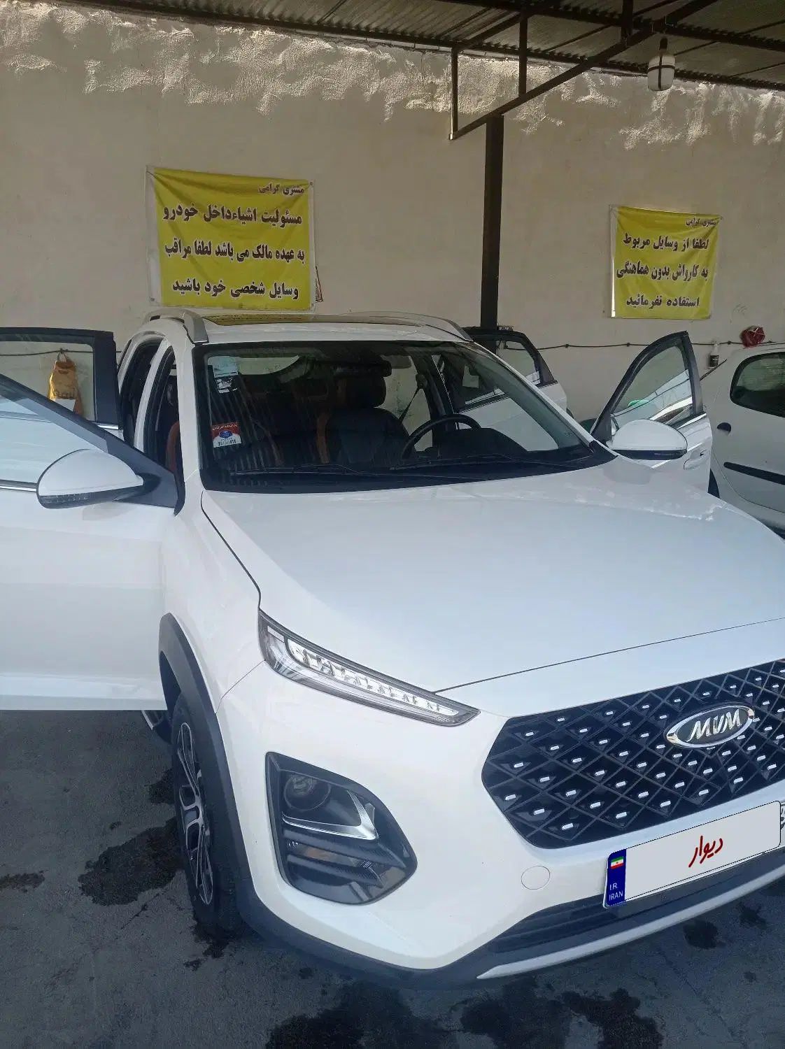 ام وی ام X22 پرو اتوماتیک اکسلنت - 1402