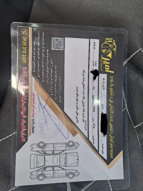 پراید 131 SE - 1397