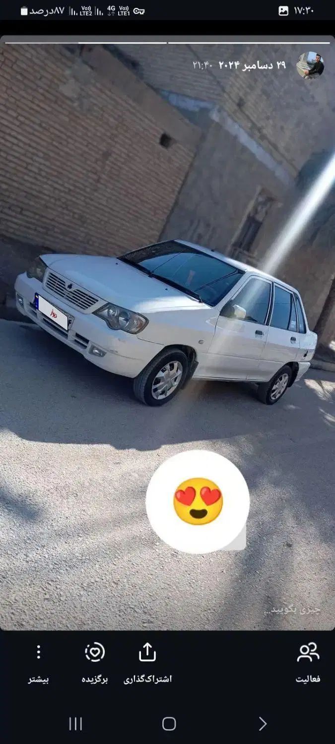 پراید 132 ساده - 1390