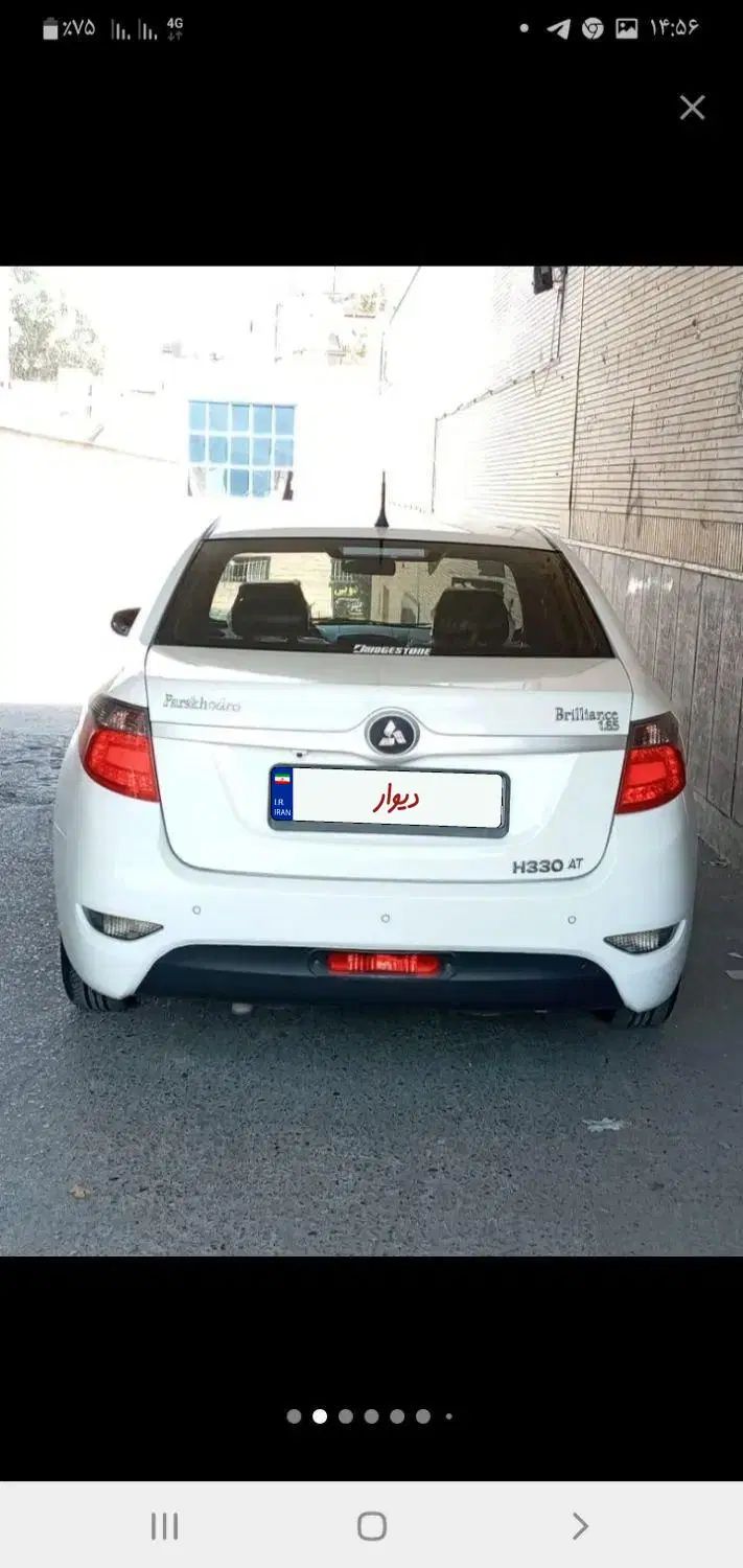 برلیانس H330 اتوماتیک 1650 - 1397