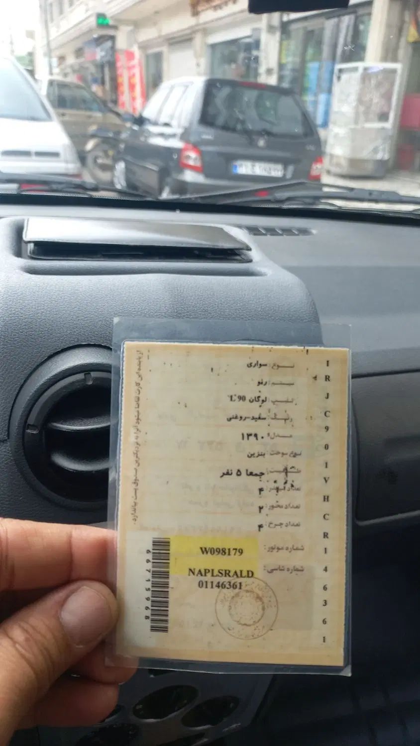 رنو تندر 90 E2 - 1390