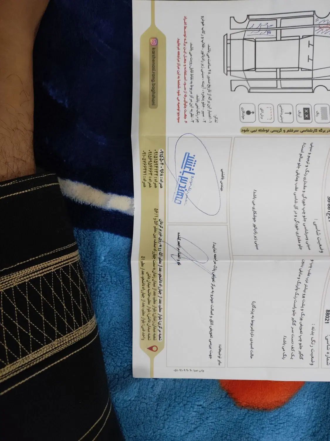 دنا پلاس توربو اتوماتیک - 1403