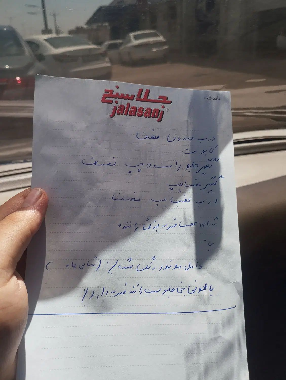 پژو 405 SLX بنزینی TU5 - 1390