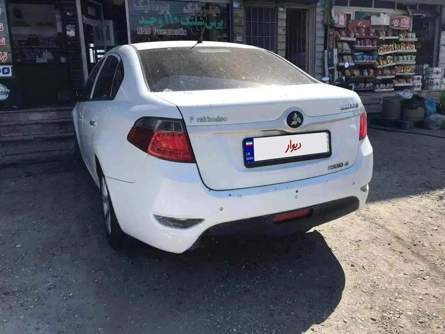 برلیانس H330 اتوماتیک 1500 - 1397