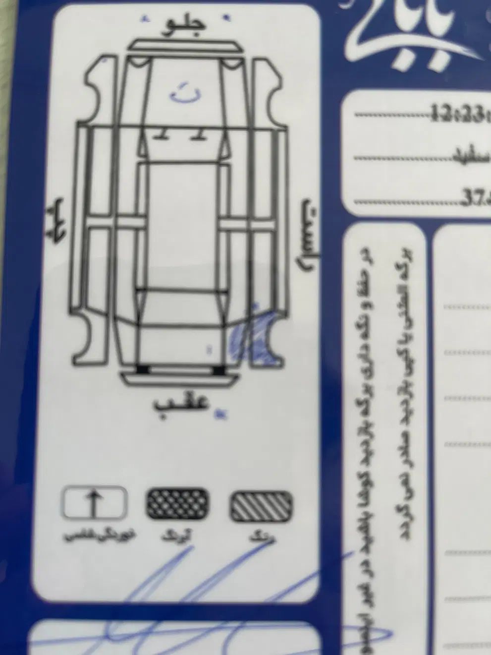 رانا LX TU5 - 1394