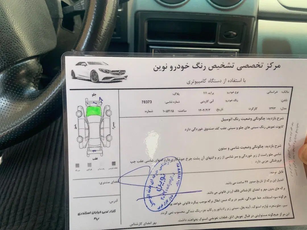 پراید 111 SE - 1393